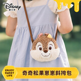 迪士尼（Disney）奇奇松果崽崽斜挎包可爱包包百搭休闲创意生日礼物女生送闺蜜实用