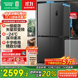 容声520升大容量十字双对开四开门电冰箱家用一级节能效风冷无霜变频超薄BCD-520WD12FP灰家电国家补贴