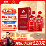 古井贡酒 年份原浆古16 浓香型白酒 50度 500ml*4瓶 方箱装