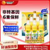 西王 食用油 玉米胚芽油鲜胚非转基因 物理压榨 900ml*6装送礼礼盒
