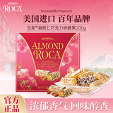 乐家roca 扁桃仁巧克力味杏仁糖果 礼盒装200g 美国进口零食生日礼物