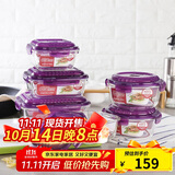 乐扣乐扣（LOCK&LOCK）耐热玻璃保鲜盒微波炉饭盒上班族学生便当盒带气孔餐盒紫色六件套