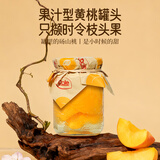 都乐（DOLE）果汁型黄桃罐头520g*3罐 砀山黄桃 水果罐头 休闲零食