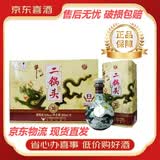 牛栏山北京牛栏山二锅头 百年陈酿三牛 百年红十经典青龙黄龙二锅头白酒 53度 500mL 6瓶 牛栏山青龙 珍品三十年整箱装
