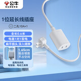 公牛（BULL）插座/插线板/插排/排插/接线板/拖线板/延长线 1位无开关全长0.6米 GN-101001