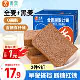 舌里0脂黑麦吐司面包全麦面包代餐早餐欧包轻食健身粗粮休闲零食650g