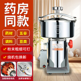 worbush【开盖断电-东莞生产】家用电动粉碎机中药材全自动研磨机调料大料打粉机商用三七磨粉机五谷杂粮 【螺旋纽盖】1000克容量食品级不锈钢纯铜大电机