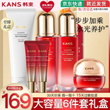 韩束护肤品套装化妆品巨水光补水保湿水乳礼盒正品送女友妈妈生日礼物 【当日/次日达】超值礼6件套：洁水乳面霜+眼霜*2