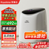 荣事达洗烘一体全自动内衣内裤洗衣机高温煮洗迷你滚筒小型洗袜子神器洗小型清洗机婴儿宝宝懒人 烘干煮洗款+变频静音电机+不锈钢内桶+一年只换不修 全自动洗脱一体+LED彩屏触控