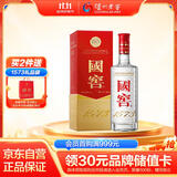 泸州老窖 国窖1573 浓香型白酒 38度 500ml 经典装单瓶 低度自饮 婚宴送礼