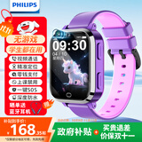 飞利浦（PHILIPS）儿童电话手表W2208A 长续航高清视频4G全网通 耐摔防水 精准定位学生智能儿童手表 樱花粉-XFQ