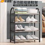 欧润哲 钢管童鞋小鞋鞋架宿舍鞋架简易鞋柜鞋架孩童多层收纳 中号四层黑