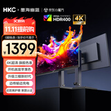 HKC 27英寸4K显示器超清75Hz双模144Hz IPS屏10bit HiDPI技术HDR400 Type-C90W办公mac笔电外接T2755U