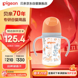 贝亲（Pigeon）PPSU双把手防胀气奶瓶240ml 丛林小兔 M号奶嘴 3月+ AA218