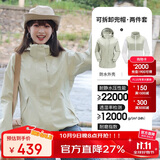 骆驼（CAMEL）CamelTex户外御寒冲锋衣男女同款防油污外套三合一登山服  M