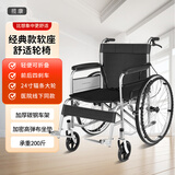 揽康手动轮椅轻便折叠老人轮椅车老年人助行器 【线下同款】24寸经典大轮 实心胎