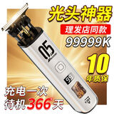温诗欧德国品牌电动理发器家用电推剪雕刻电推子光头神器成人手动剃须刀 白色【设计师款】顶级推剪/光头神器 数据线一条【配件】
