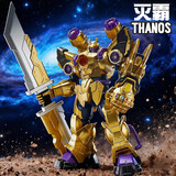 布鲁奇儿童玩具灭霸机甲乐高拼装积木模型漫威周边可动手办男孩生日礼物