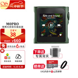 山灵（SHANLING） M0PRO无损音乐mp3播放器触屏hifi发烧学生蓝牙运动迷你便携随身听 千山翠【下单送背夹】