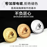 京为徽章定制金属激光镭射圆形企业logo胸章企业司徽公司校徽胸针胸牌定做纪念章商会协会奖章奖牌订制