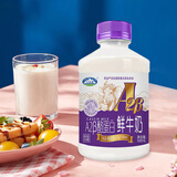 青海湖高原A2β酪蛋白牛乳鲜牛奶500ml 高端奶牛 鲜奶 低温奶 A2鲜奶