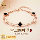 珍尚银四叶草银手链女生生日礼物女士女款轻奢高端首饰实用送女友S925 四叶草手链-黑