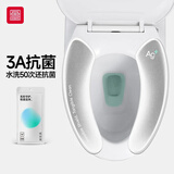 富居马桶垫3A级抗菌防滑四季通用粘贴坐垫马桶贴马桶圈可水洗1对粘贴式防滑水洗耐用
