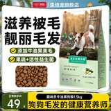 趣味多狗粮牛油果金毛泰迪通用全期全价成犬幼犬狗粮 1.5kg