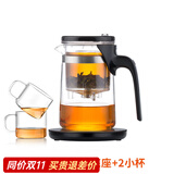 尚明过滤飘逸杯玻璃茶壶一键过滤小容量耐高温家用泡茶壶茶道泡茶器 500ml+保温底座+2小杯* 100ml