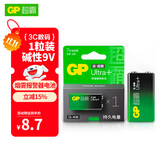 超霸（GP）9V 1粒 碱性方块电池九伏U能高性能数码适用于万能表/无线麦克风/电子仪表等商超同款电池