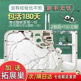 趣驭 蚂蚁城堡蚂蚁工坊养蚂蚁巢穴观察生态箱宠物玩具六一儿童节礼物 白沙版+2蚁后150工(铺道蚁)