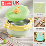 新安代儿童餐具辅食碗婴儿宝宝研磨碗316L不锈钢可拆卸注水保温碗吸盘碗 【可感温】辅食碗绿+果泥勺+饭兜+硅胶软勺