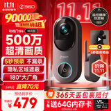 360可视门铃6 哨兵版500万像素超清画质家用监控智能门铃电子猫眼摄像头无线wifi手机远程预录制