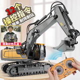 赟娅合金非积木遥控挖掘机男孩挖土机玩具车儿童挖机工程车4-12岁礼物 新款推荐 远控 挖土 全功能挖掘机 生日礼物送礼彩色礼盒装