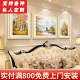 泓砚欧式客厅餐厅装饰画美式简欧油画风格走廊沙发背景墙壁儿童房挂画 风景二 中120X80左右60X80cm