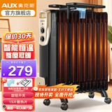 奥克斯（AUX） 取暖器电油汀家用电暖器片加宽油丁防烫电热取暖气暖风机电暖气片烤火炉电热油汀电暖炉 15片大面积散热油汀