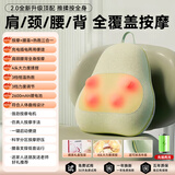 名创优品腰部按摩器腰椎按摩仪颈椎肩颈腰背部护腰靠垫车载腰肌劳损腰疼全身按摩枕送爸妈男士女生生日礼物 【顶配充插两用款】红光热敷+正反内夹外推+布套可拆 七夕节礼物送给爸爸妈妈父母长辈男女朋友的高档实用