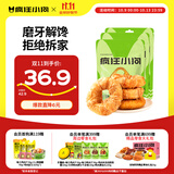 疯狂小狗宠物狗狗零食磨牙棒牛皮卷中大型幼犬成犬 大号甜甜圈80g*3