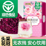 贡苑 【绿色食品】玫瑰花茶特级大朵花冠王重瓣墨红平阴无硫磺75g花茶