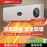 VCJ暖风机取暖器家用电暖器电暖气取暖电器暖风机办公室桌面电暖风烤火炉暖脚器电热扇热风机 【遥控款】三秒速热+居浴冷暖两用+涡轮降噪