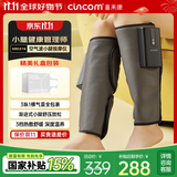 喜来康腿部按摩器小腿按摩肌肉热敷全自动空气波揉捏理疗仪中秋节礼物