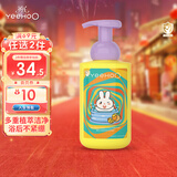 英氏婴儿洗沐二合一 新生儿童泡沫沐浴露 全家可用洋甘菊沐浴露450ml