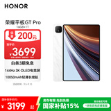 荣耀平板GT Pro【国家补贴15%平板】12.3英寸平板电脑 OLED电竞屏 骁龙旗舰芯片 16+1T 月影白