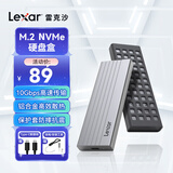 雷克沙（Lexar）M.2 NVMe移动硬盘盒 Type-C 3.2接口 SSD固态硬盘外置盒 适用笔记本电脑苹果17外接SSD 强效散热