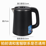 适配安吉尔茶吧机烧水壶配件电热水壶泡茶烧水茶台水壶配件配大全 双层防烫壶