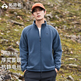 拓路者抓绒衣男秋冬季新款加厚摇粒绒开衫男士夹克外套户外保暖上衣服
