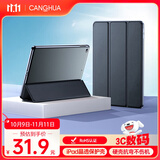 CangHua ipad6/5保护套9.7英寸 通用iPad Air2/Air1保护壳苹果平板电脑三折支架超薄全包防摔皮套 黑色