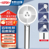 杜邦（DUPONT）世界500强家用美肤SPA净水花洒美容花洒手持喷头除氯过滤莲蓬头