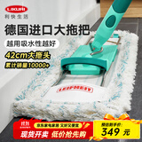 利快德国进口平板拖把家用一拖净拖地板神器免手洗大拖布吸水墩布 【爆款】平板拖把 42cm大拖头