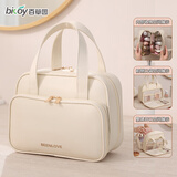 百草园化妆包便携外出化妆品收纳包大容量防水收纳袋手提四方洗漱包白色